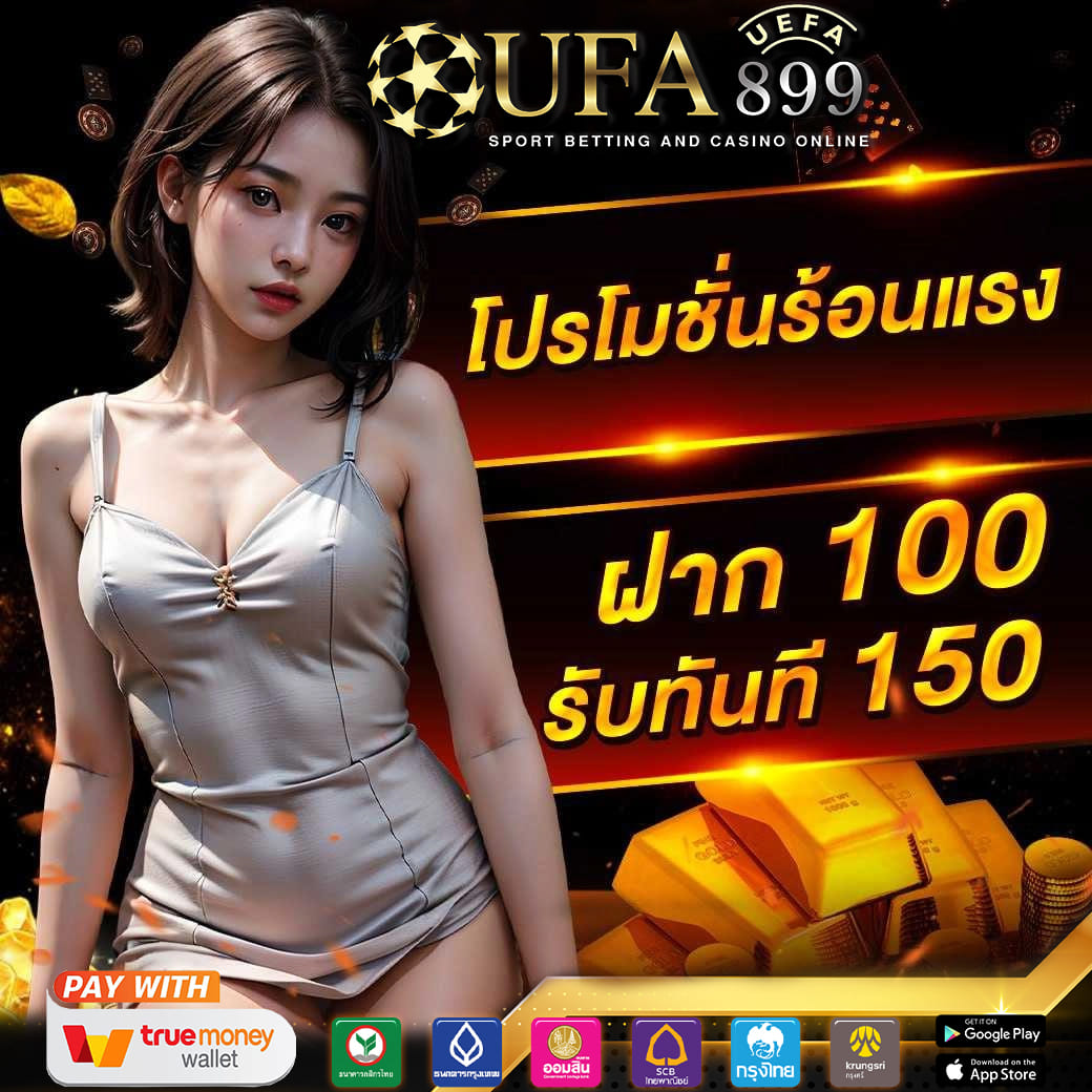 สล็อต 007